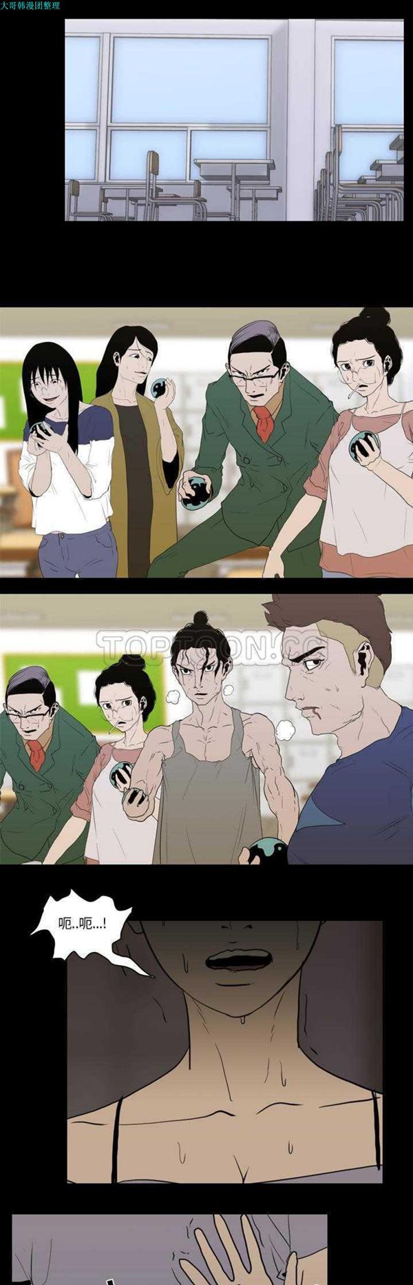 第 13 话 - 第1.jpg页