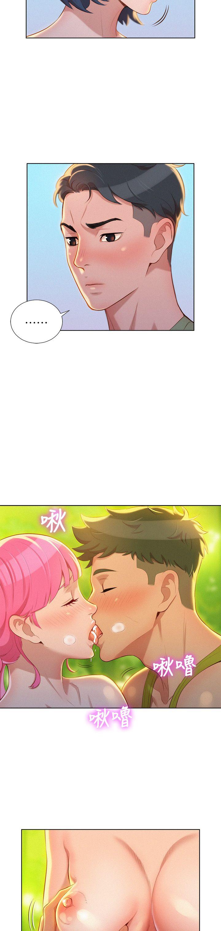 第18话 - 和英芝的野外Play - 第13.jpg页