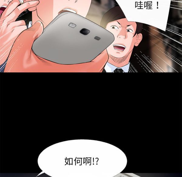 第 47 话 - 第14.jpg页