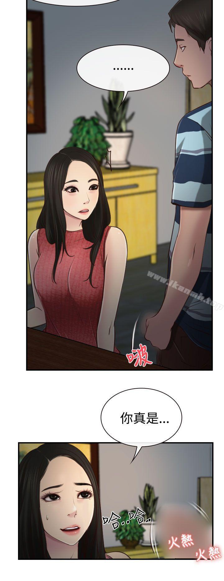 第11話 - 第2.jpg页