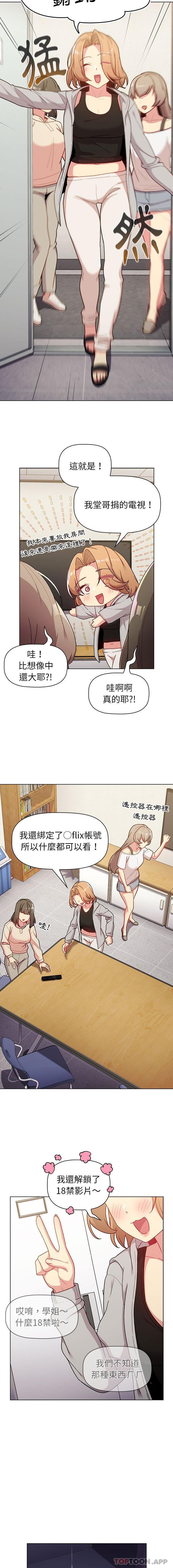 第48话 - 第15.jpg页
