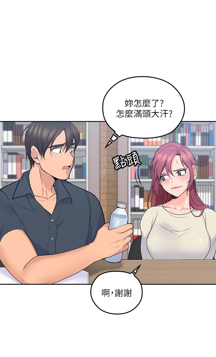 第15話-香甜的汗味 - 第2.jpg页