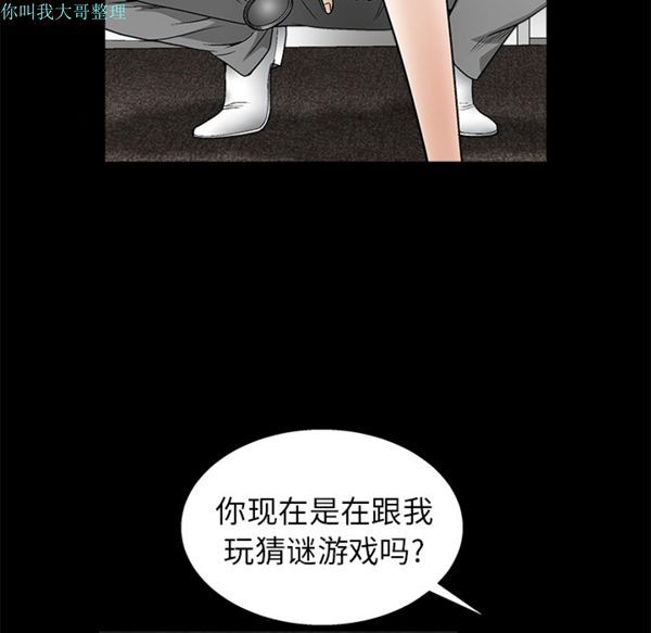 第 15 话 - 第39.jpg页
