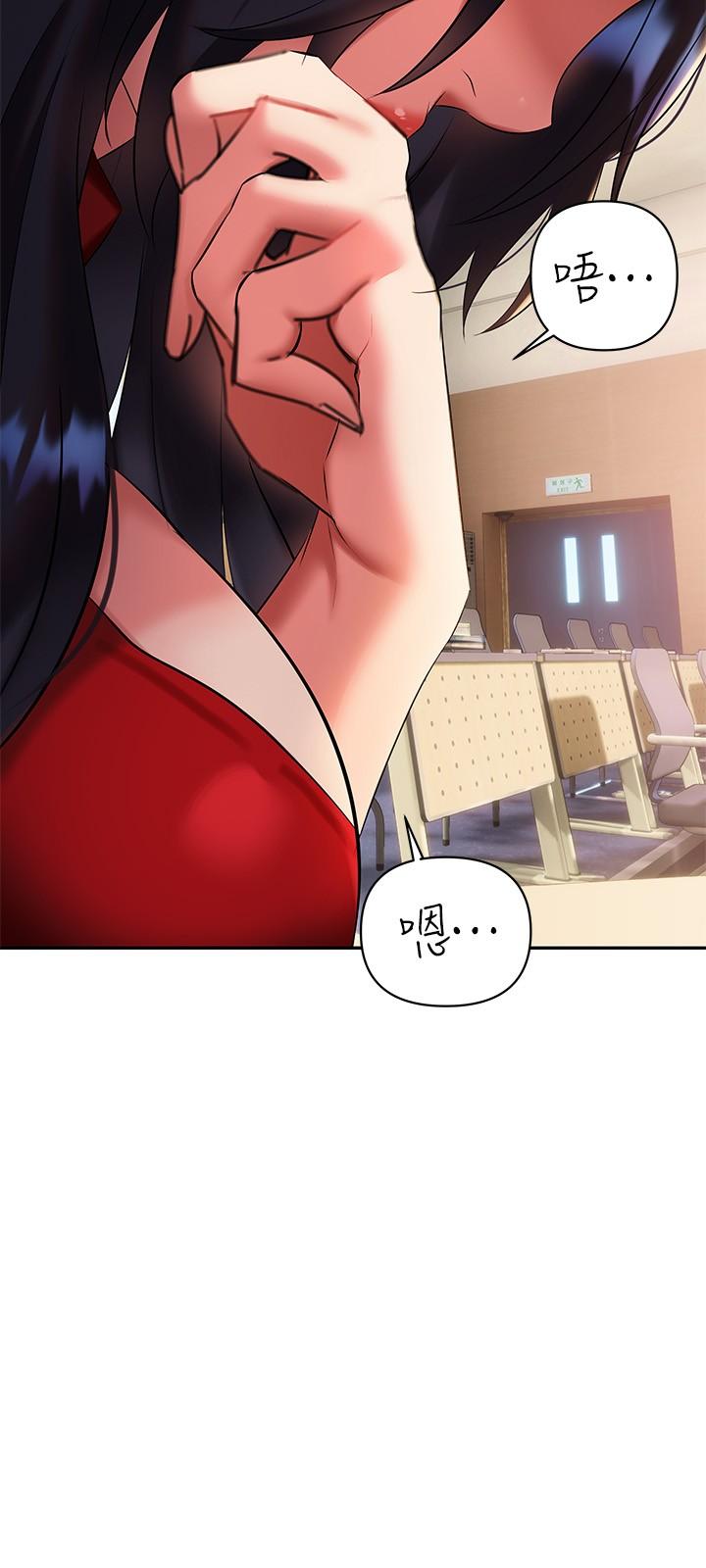 第11話-在教室重逢的夜店女 - 第40.jpg页