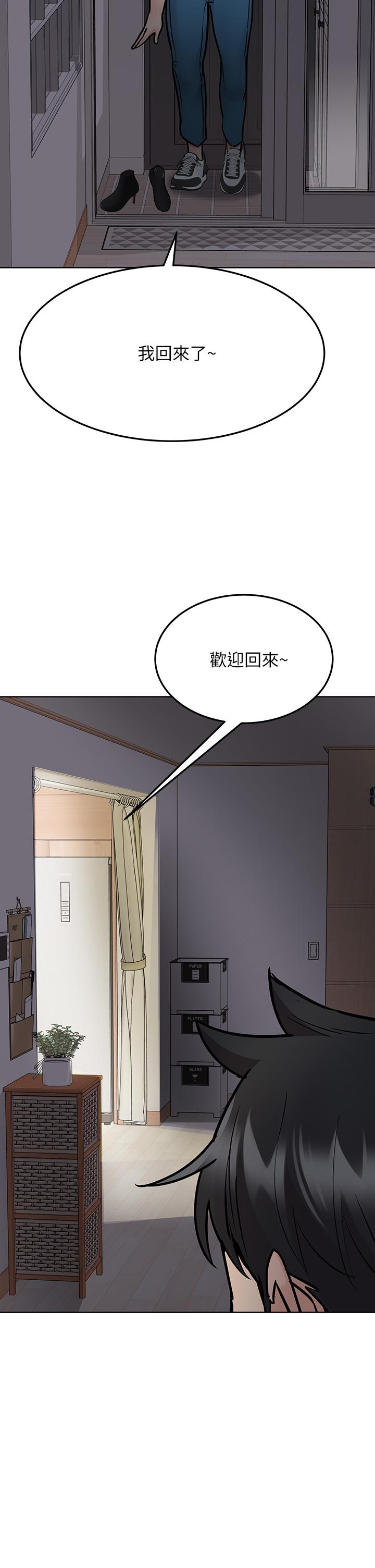第42話-半夜起來吸奶奶 - 第62.jpg页