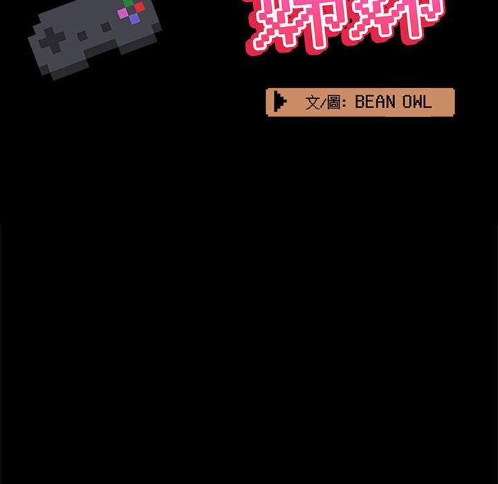 第77话 - 第135.jpg页