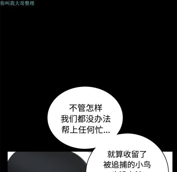 第 8 话 - 第114.jpg页