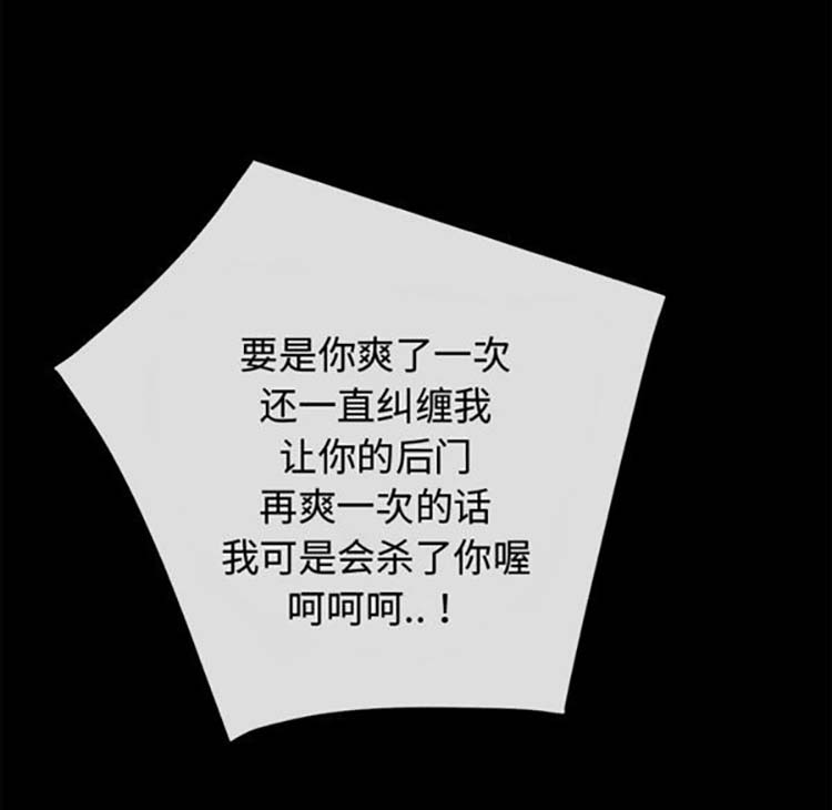 第 38 话 - 第39.jpg页