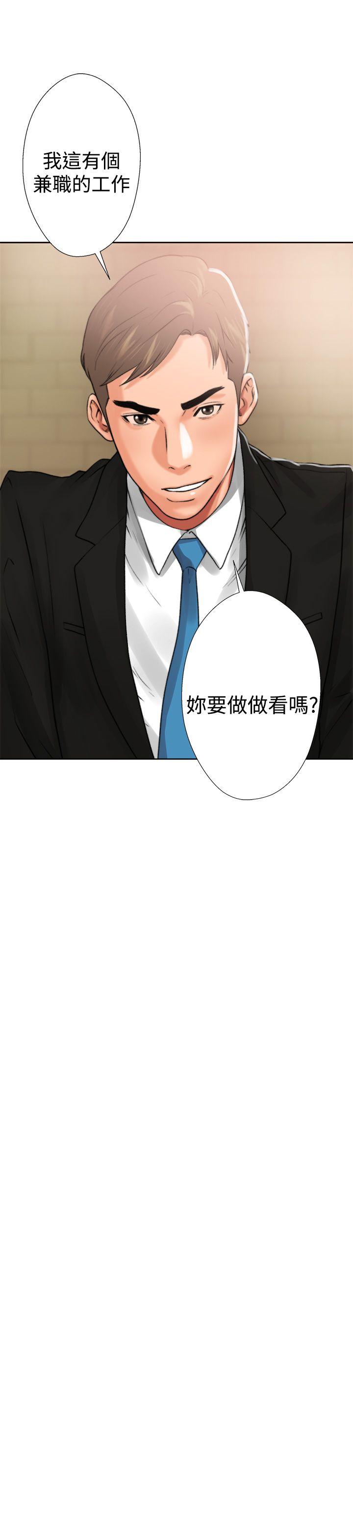 第12話 - 第35.jpg页