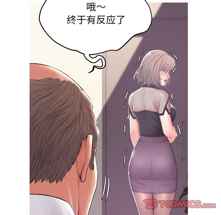 第 37 话 - 第111.jpg页