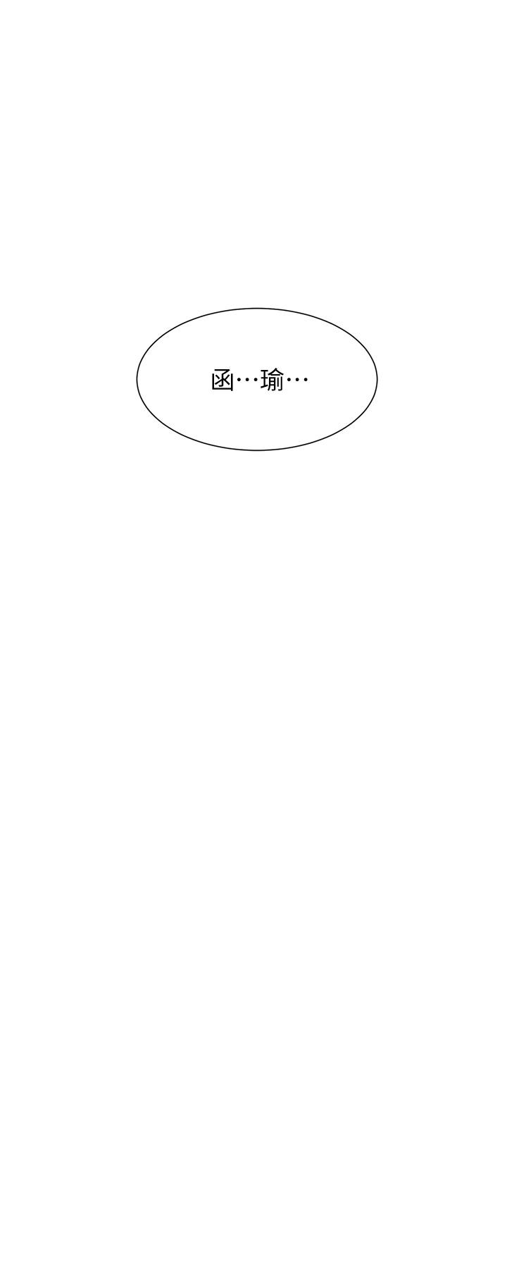 第9話-我想，報答你 - 第35.jpg页
