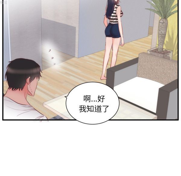 第 17 话 - 第18.jpg页