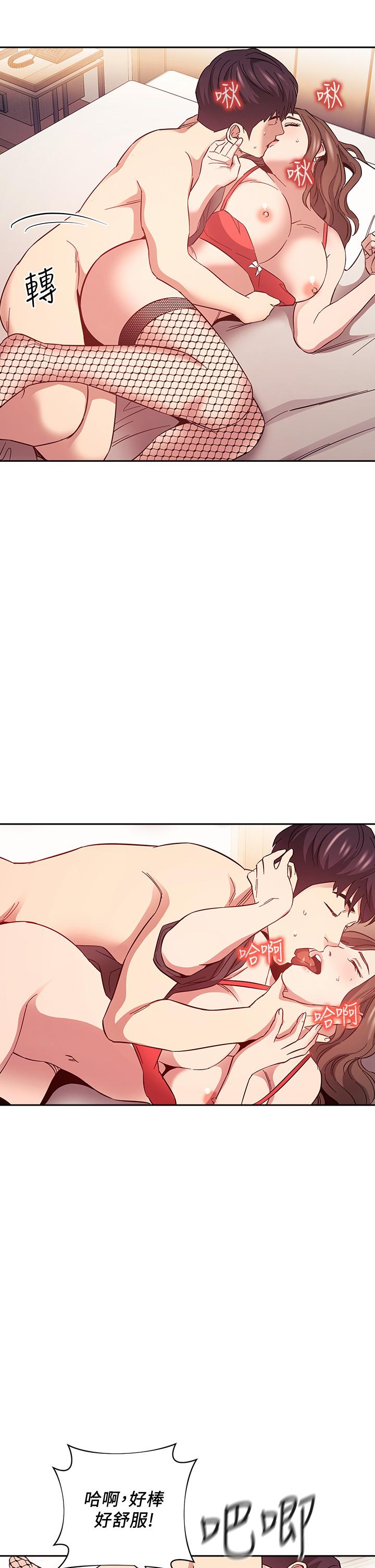 第46話-兩個男人錯誤的快樂 - 第30.jpg页