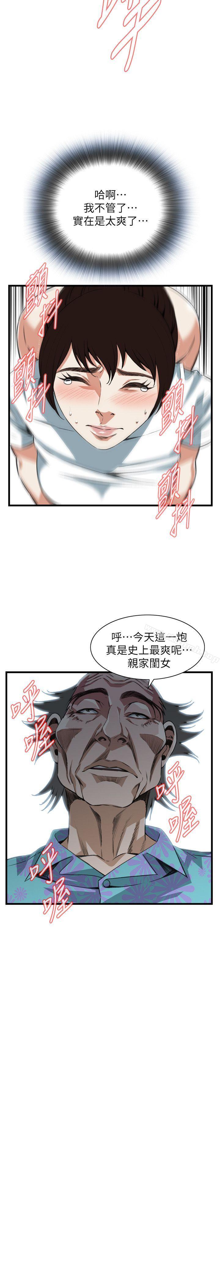 第104話 - 第16.jpg页