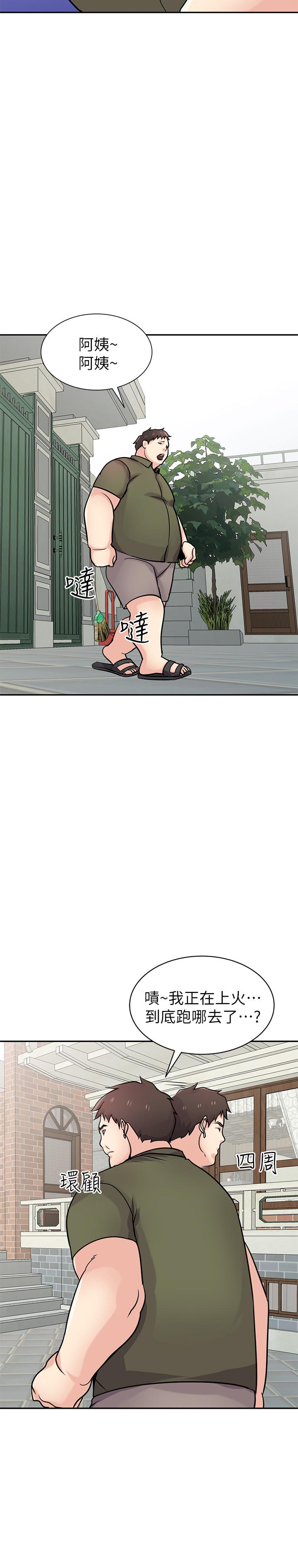 第76話-在後院與妹紙打炮 - 第9.jpg页