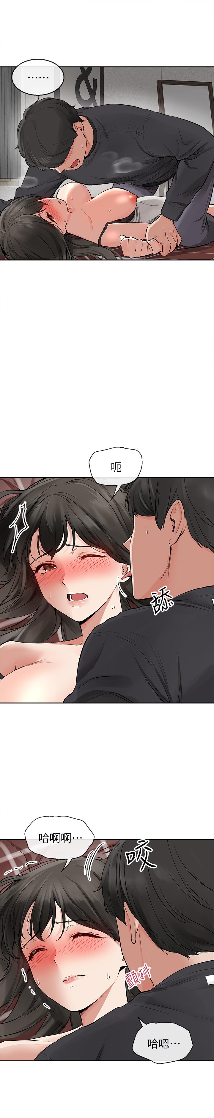 第2話-讓我親耳聽聽那聲音吧 - 第32.jpg页