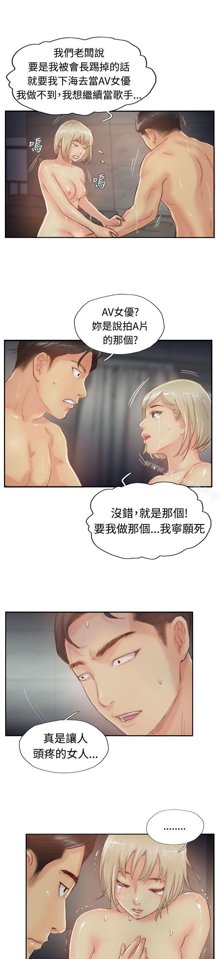 第18话 - 第17.jpg页