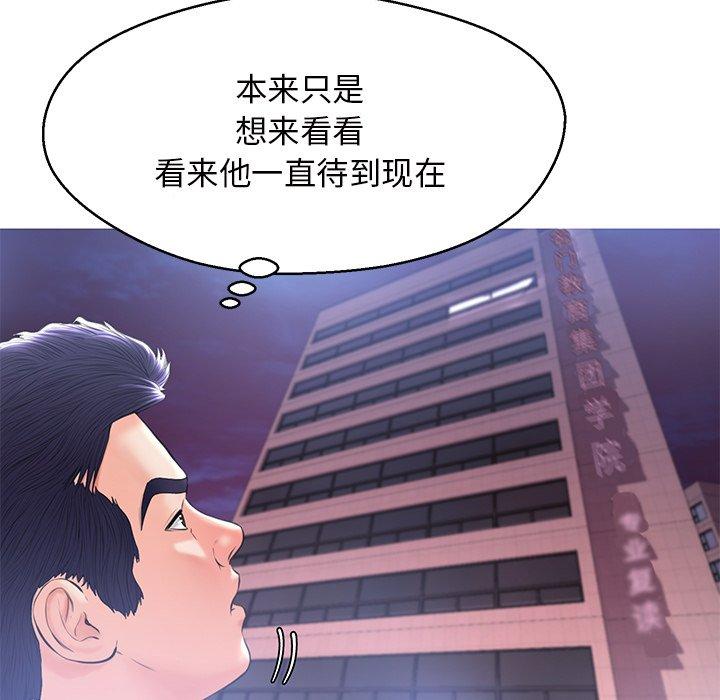 第 15 话 - 第72.jpg页