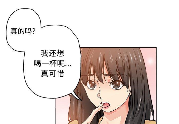 第 26 话 - 第1.jpg页
