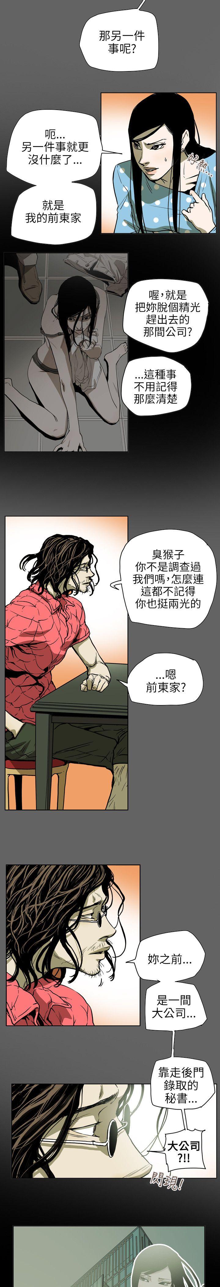 第 71 话 - 第9.jpg页