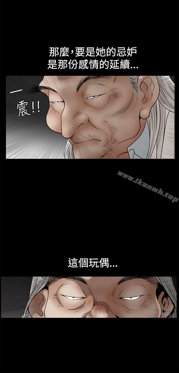 第2季 第26話 - 第28.jpg页