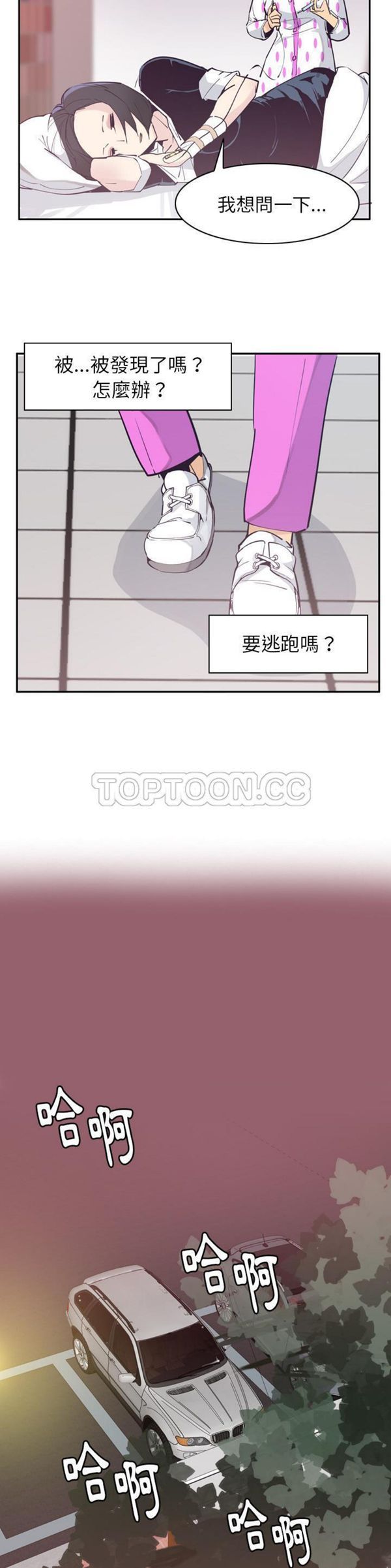 第 37 话 - 第5.jpg页
