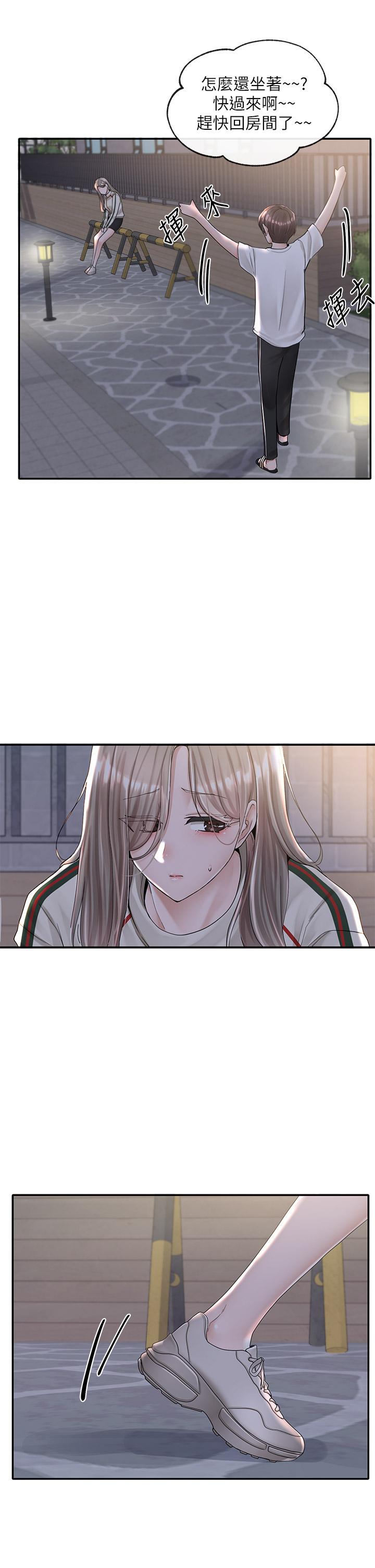 第85話-可以幫我洗澡嗎 - 第31.jpg页