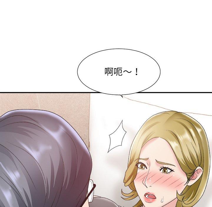 第 28 话 - 第75.jpg页
