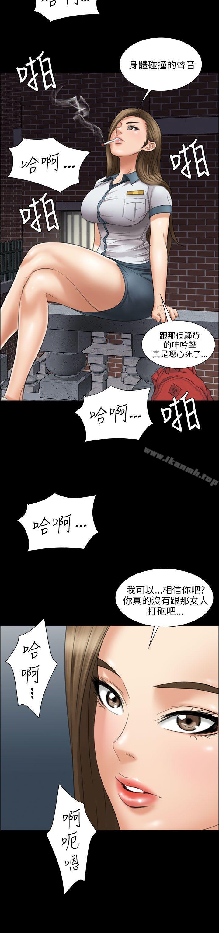 第14話 - 第31.jpg页