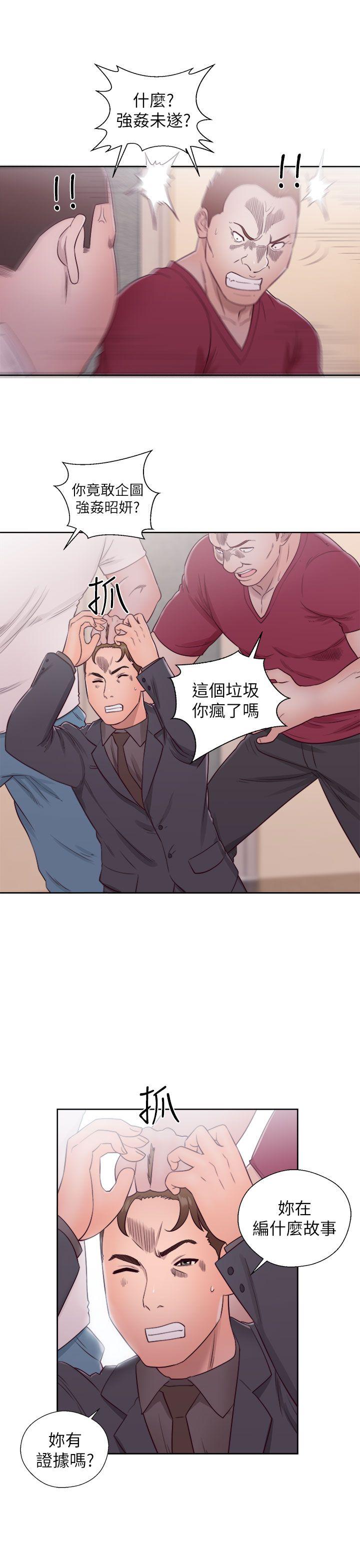 第46話 - 第9.jpg页