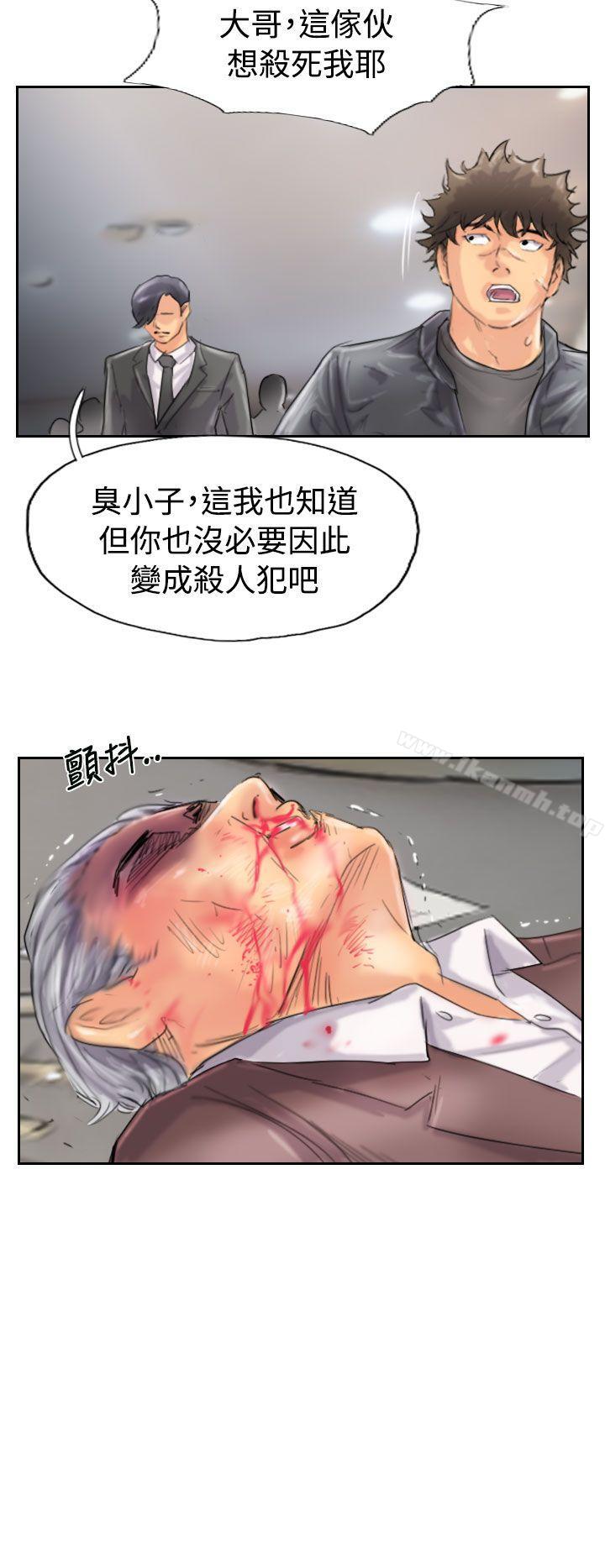 第46话 - 第10.jpg页