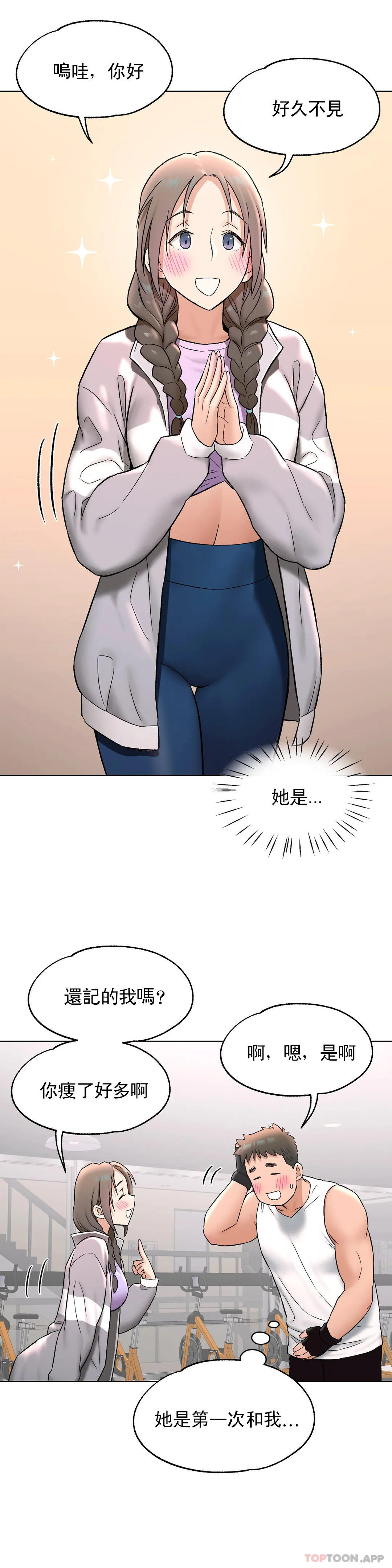 第75话 - 第4.jpg页