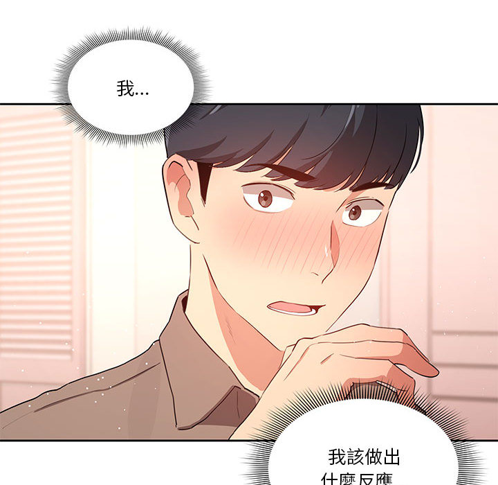 第2話 - 第89.jpg页