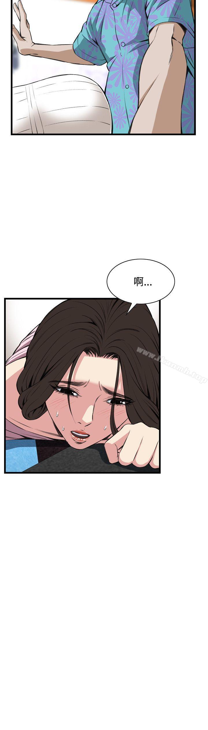 第62話 - 第11.jpg页