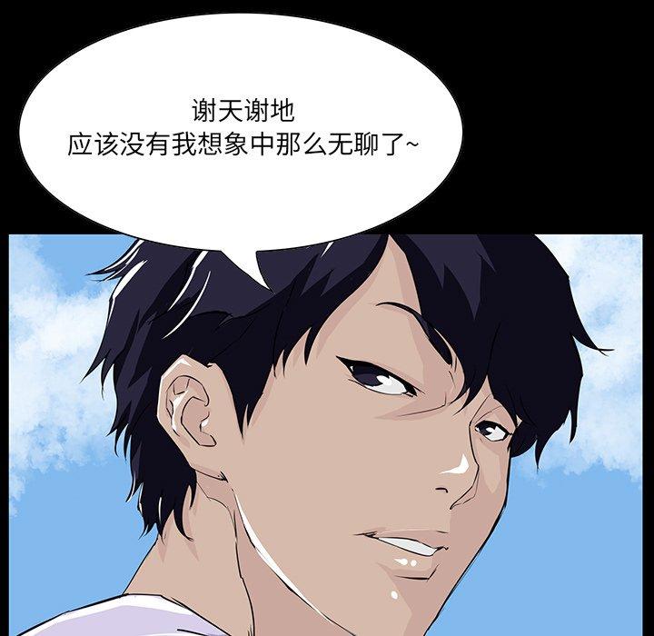 第 6 话 - 第135.jpg页