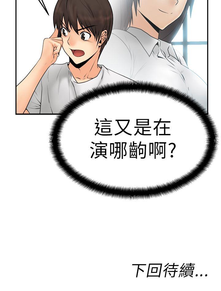 第4話 - 第21.jpg页