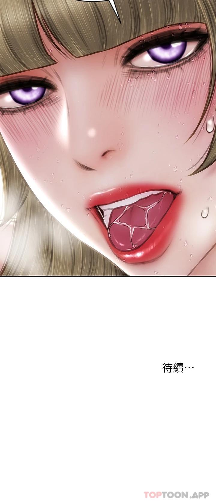 第69话-姊，妳来啦 - 第43.jpg页