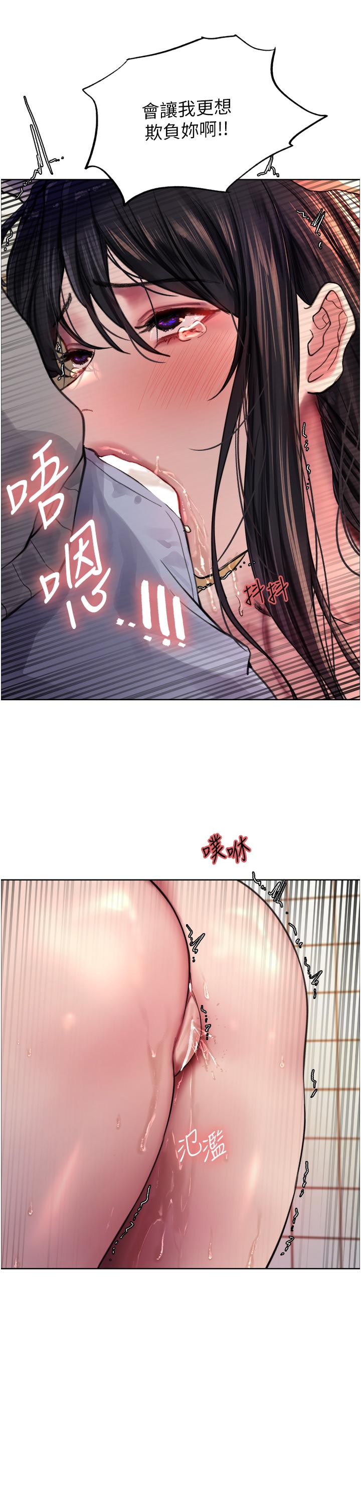 第38话-阿姨是我的专属肉便器 - 第36.jpg页