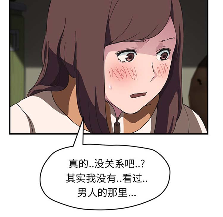 第 43 话 - 第103.jpg页