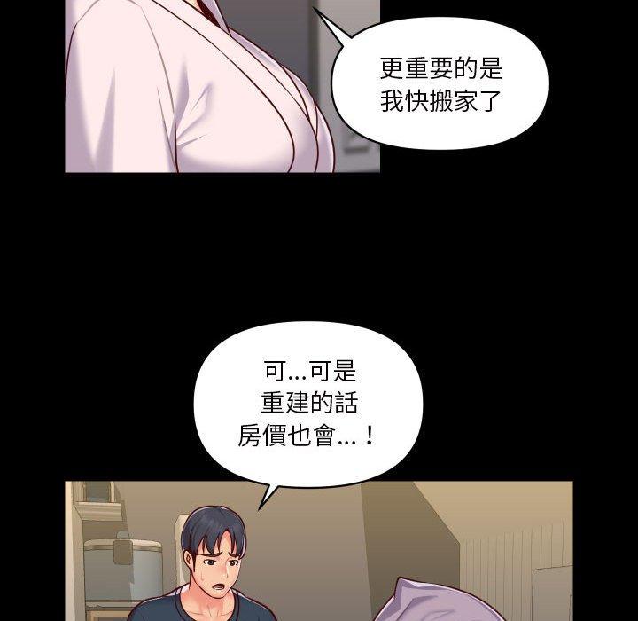 第17話 - 第28.jpg页