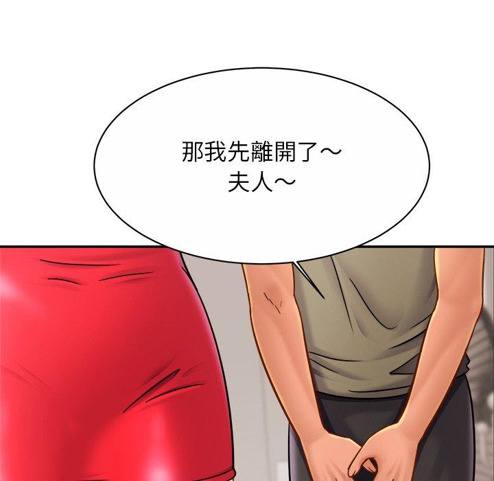 第11话 - 第18.jpg页