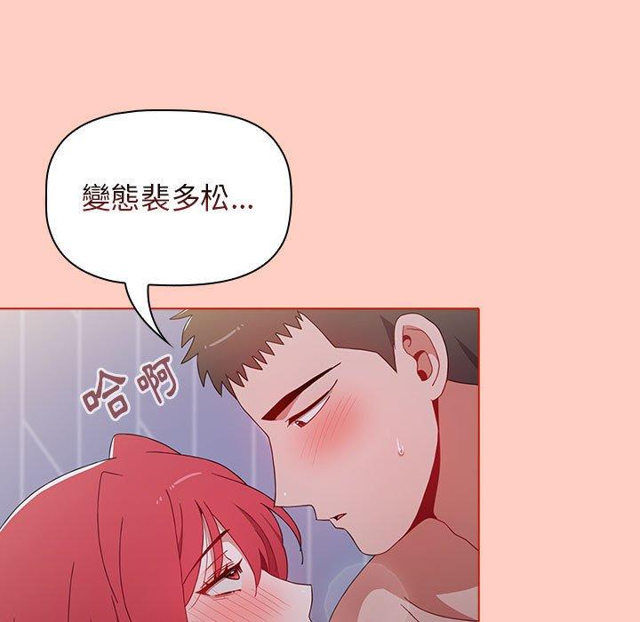 第49话 - 第143.jpg页