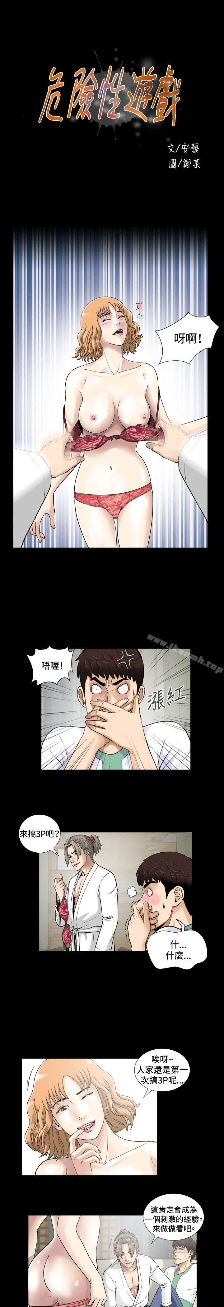 第4話 - 第4.jpg页