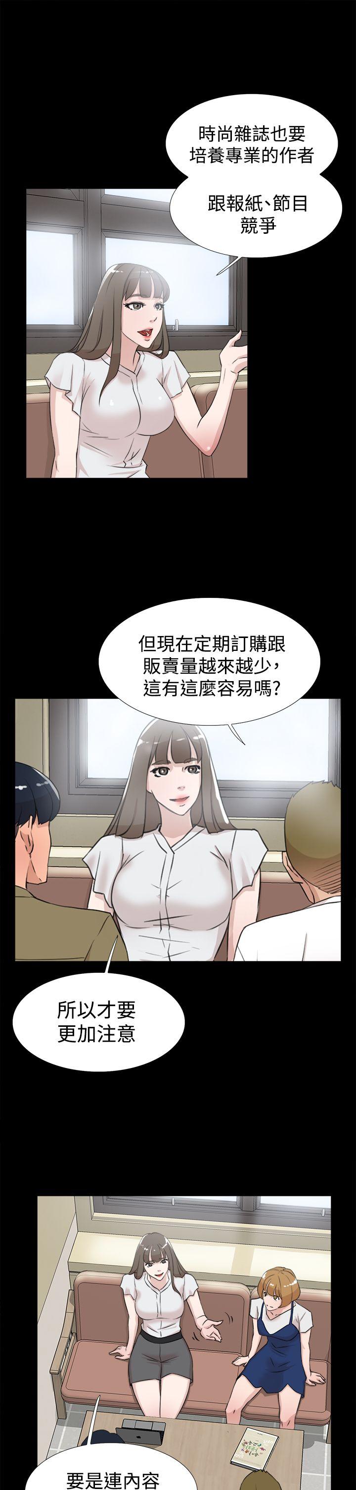 第 19 话 - 第7.jpg页