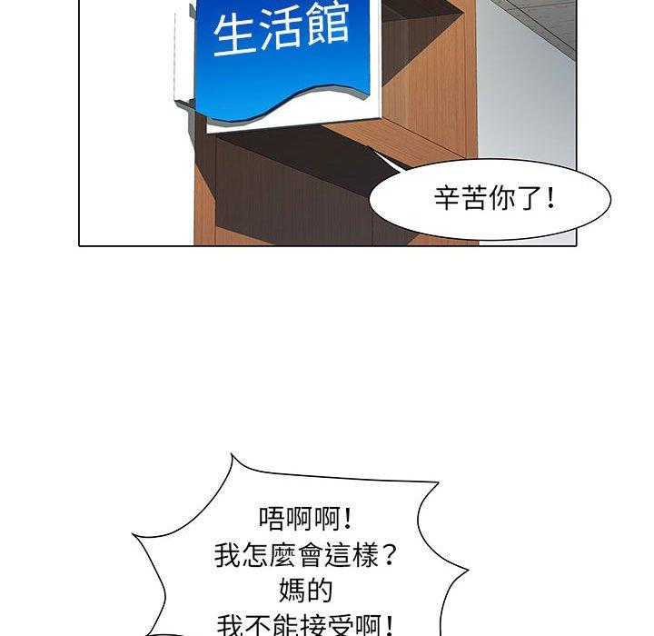 第5話 - 第93.jpg页