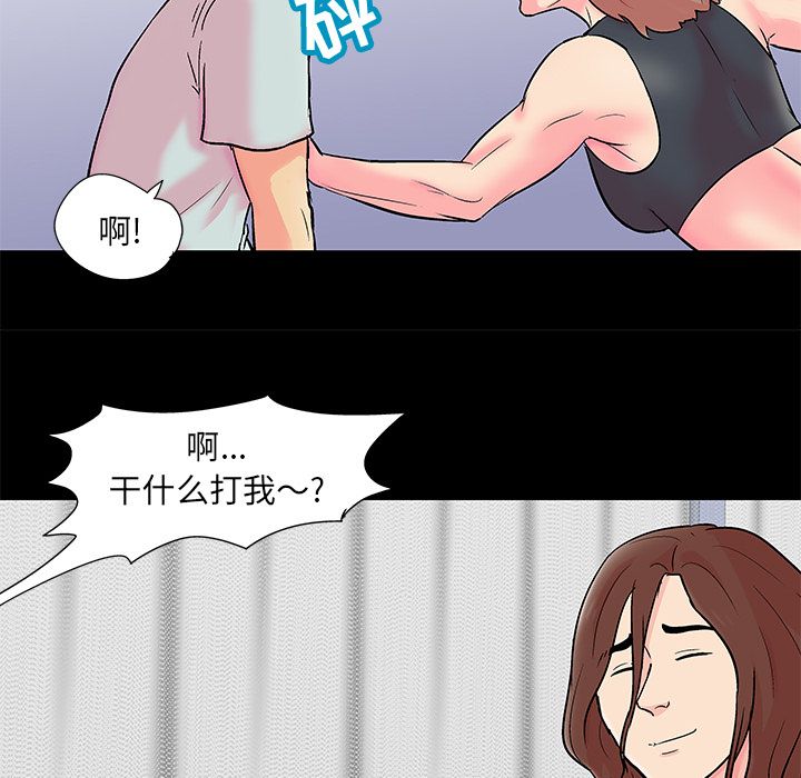 第89话 - 第43.jpg页