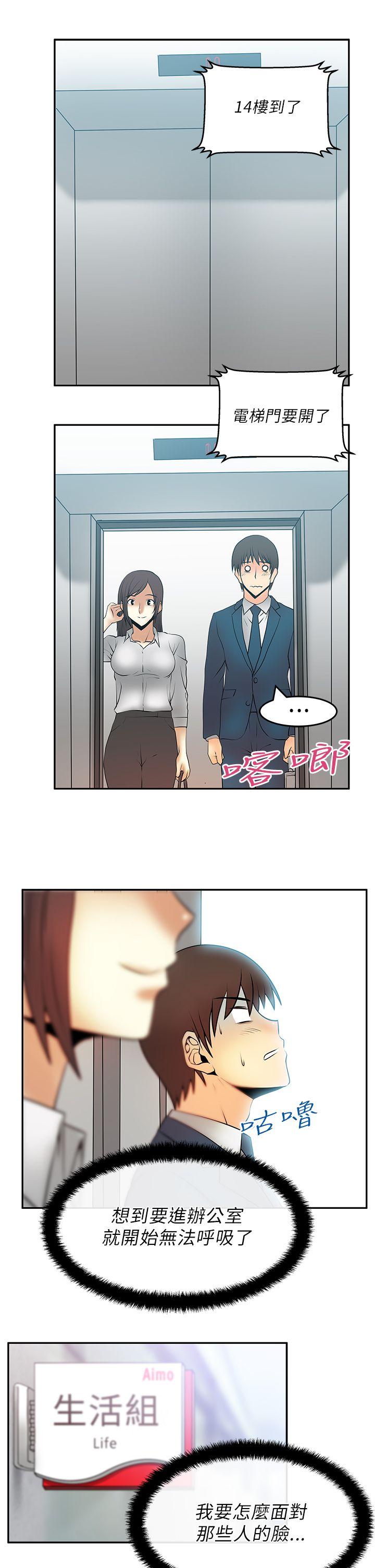 第22話 - 第11.jpg页