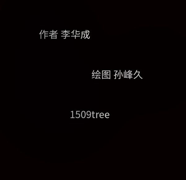 第 49 话 - 第221.jpg页