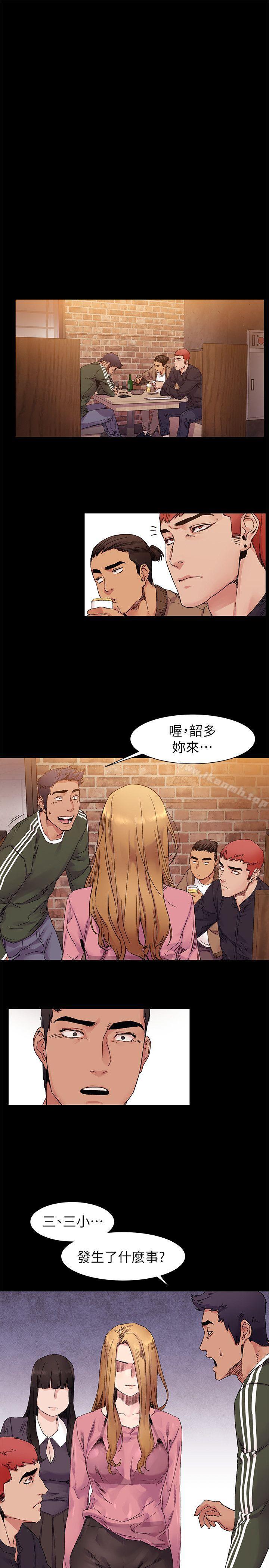 第21話 - 第11.jpg页