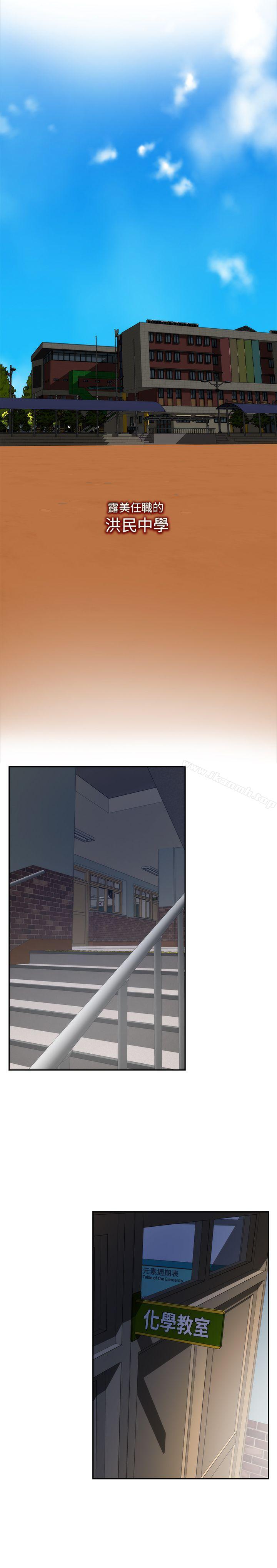第14话 - 让女人勃起的男人 - 第21.jpg页